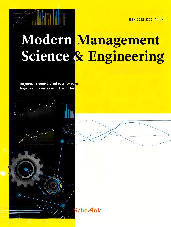 Modern Management Science & Engineering (現(xiàn)代管理科學(xué)與工程)期刊封面