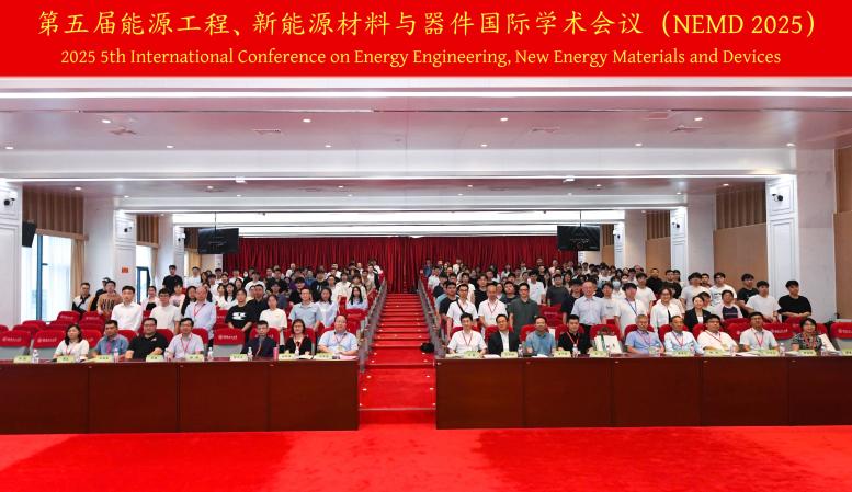 E:/Carmen 培訓匯總/2-會議/00---歸檔會議/8-NEMD 2025/6-會議舉行/會議照片/微信圖片_20250520180604.jpg微信圖片_20250520180604