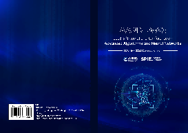 AANN 2023