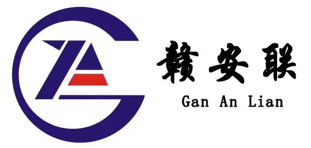 江西省公共安全科技創(chuàng)新聯(lián)合會(huì)（贛安聯(lián)）
