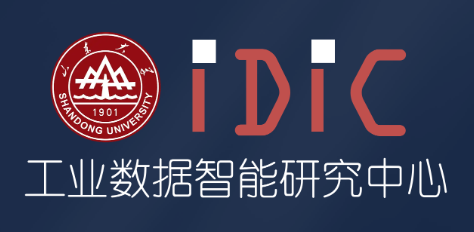 山東大學工業(yè)數據智能研究中心
