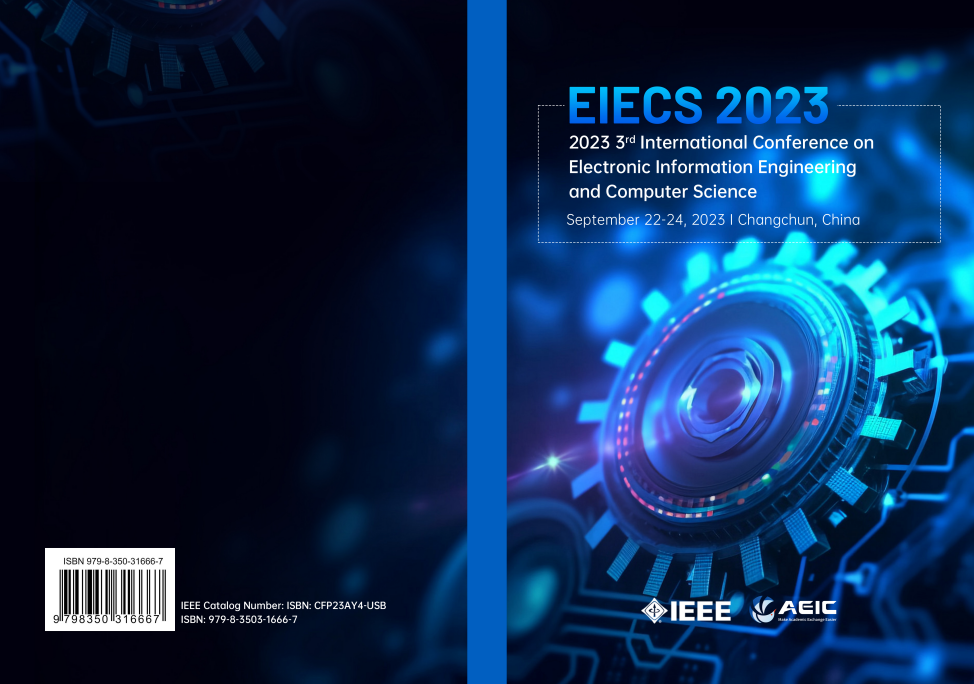 EIECS 2023論文集封面.png