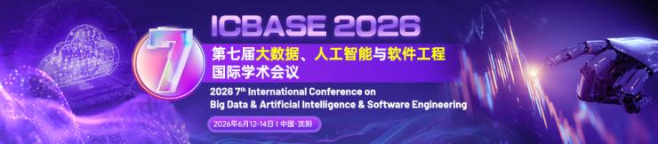 D:/1.hhm/2026年-6月份/ICBASE 2026/3.上線/ICBASE 2026-二輪上線-何惠淼/相關(guān)圖片/學(xué)術(shù)云.png學(xué)術(shù)云