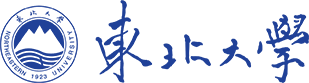 東北大學(xué)