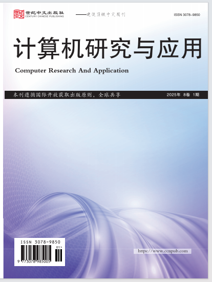 碳中和與新型電力系統(tǒng)期刊封面
