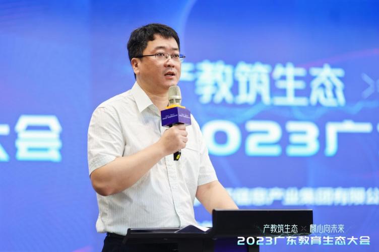 中國電子李景龍致辭