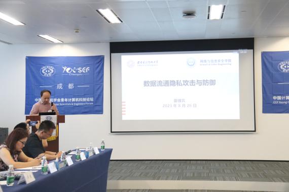 苗銀賓報告