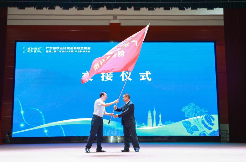第三屆聯(lián)盟理事長(zhǎng)單位仲愷農(nóng)學(xué)工程學(xué)院接旗