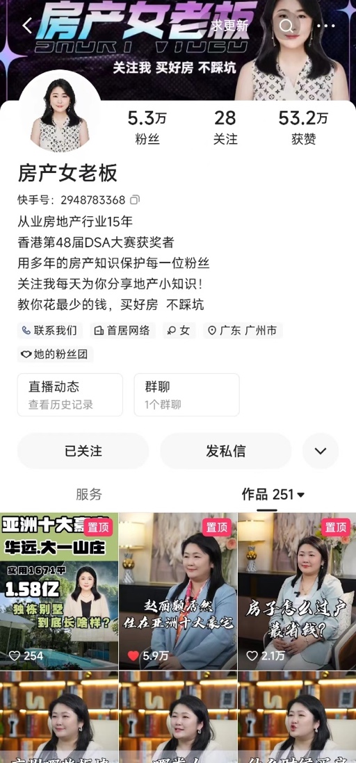 圖形用戶界面, 文本, 應(yīng)用程序
描述已自動(dòng)生成