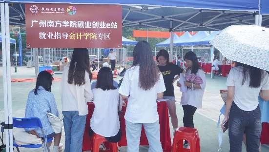 學(xué)院專(zhuān)區(qū) 22新聞黃淇 (2)