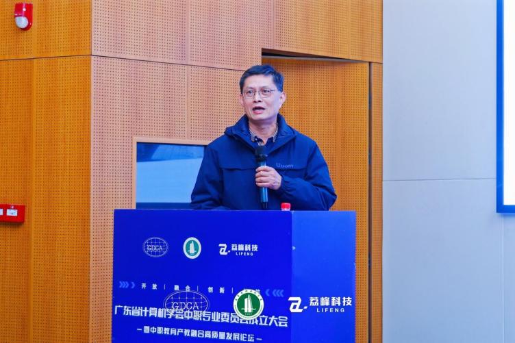 乘&ldquo;智&rdquo;而上 順&ldquo;智&rdquo;而為&mdash;&mdash;人工智能賦能教育--廣州市信息技術(shù)職業(yè)學(xué)校 副校長 石發(fā)良