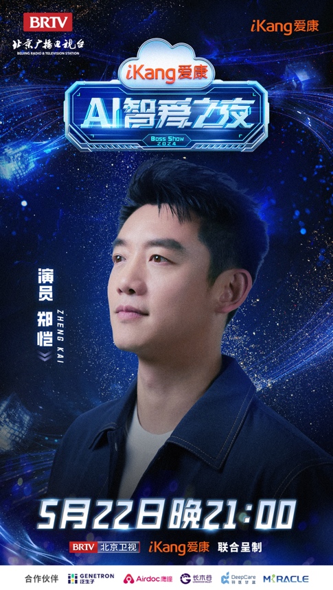 人的照片

中度可信度描述已自動(dòng)生成