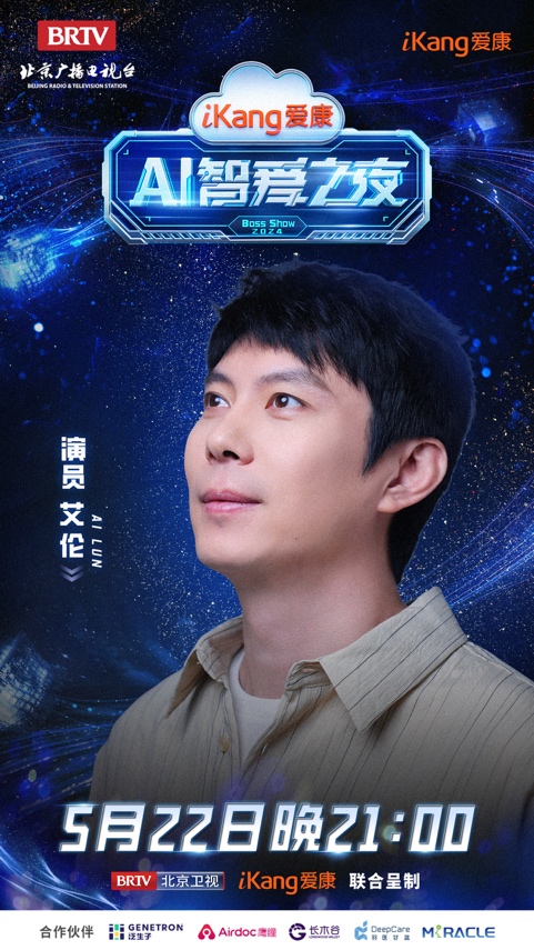 人的臉被修圖的截圖

中度可信度描述已自動(dòng)生成