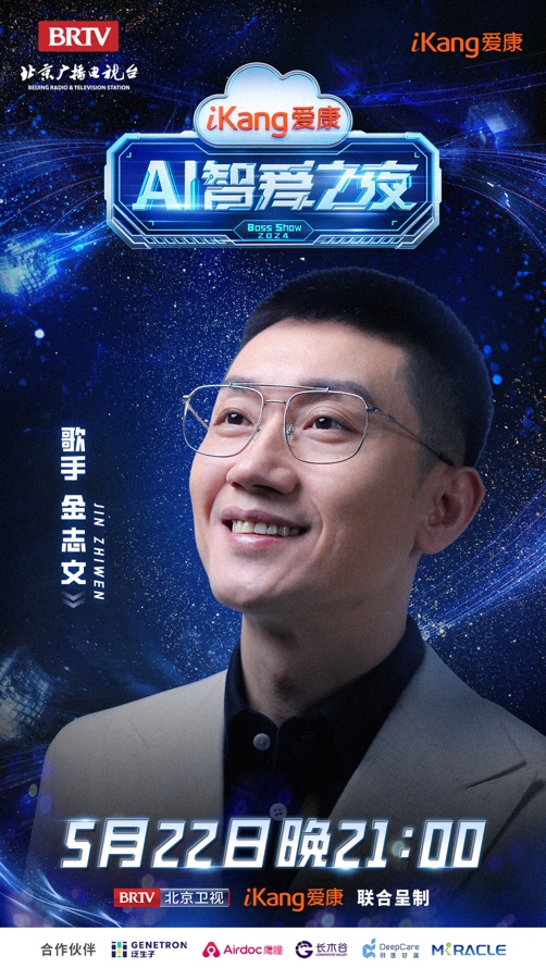 人的照片上寫著字

描述已自動(dòng)生成