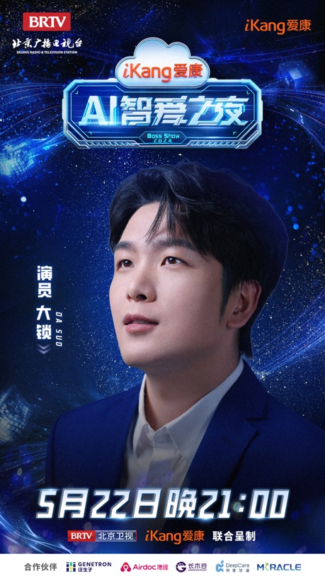 人手里拿著廣告

低可信度描述已自動(dòng)生成