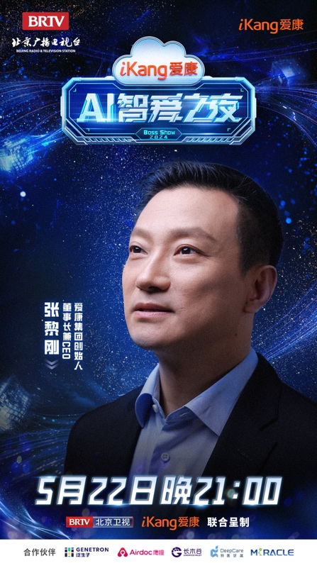 男人的照片上寫著字

描述已自動(dòng)生成