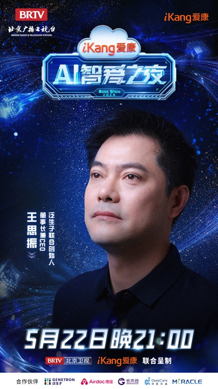 男人的照片上寫著字

描述已自動(dòng)生成