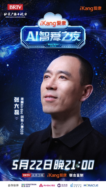 人的臉被修圖的截圖

中度可信度描述已自動(dòng)生成