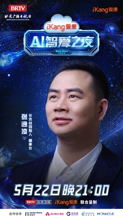 人手拿著唱片的封面

中度可信度描述已自動(dòng)生成