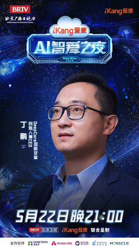 男人的照片上寫著字

描述已自動(dòng)生成