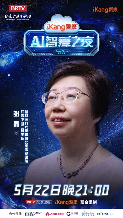 社交網(wǎng)絡(luò)的手機(jī)截圖上有女人

低可信度描述已自動(dòng)生成
