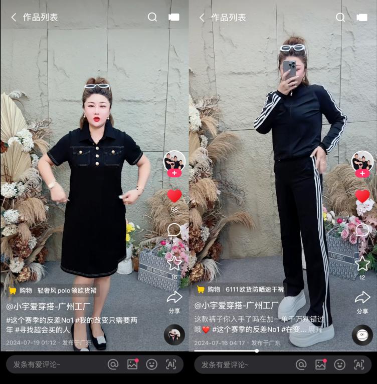 人們站在一起合影

中度可信度描述已自動生成