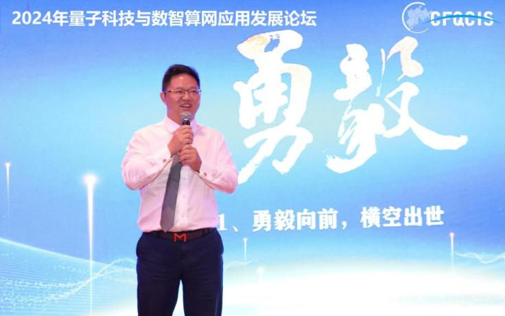 郭總 (1)