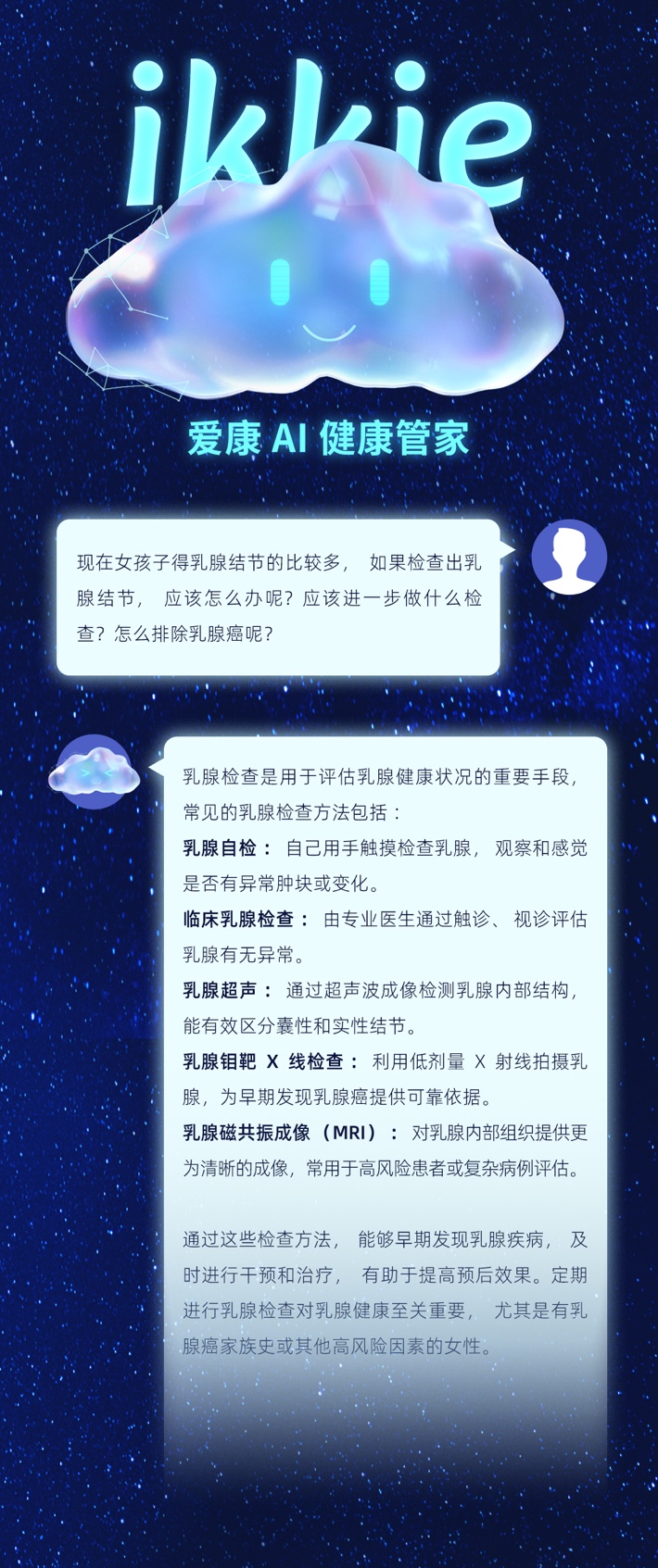 圖形用戶界面, 文本, 應(yīng)用程序
描述已自動(dòng)生成