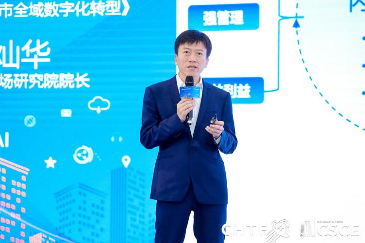 杭州數(shù)夢工場研究院院長念燦華
