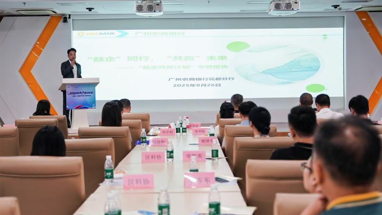 農(nóng)商銀行1