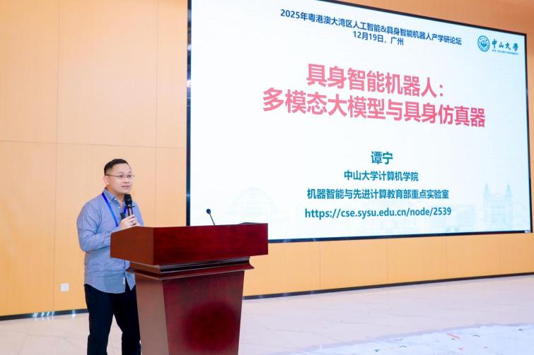 中山大學譚寧