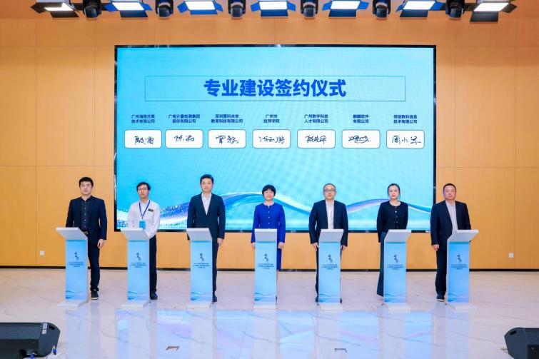 專業(yè)建設簽約儀式