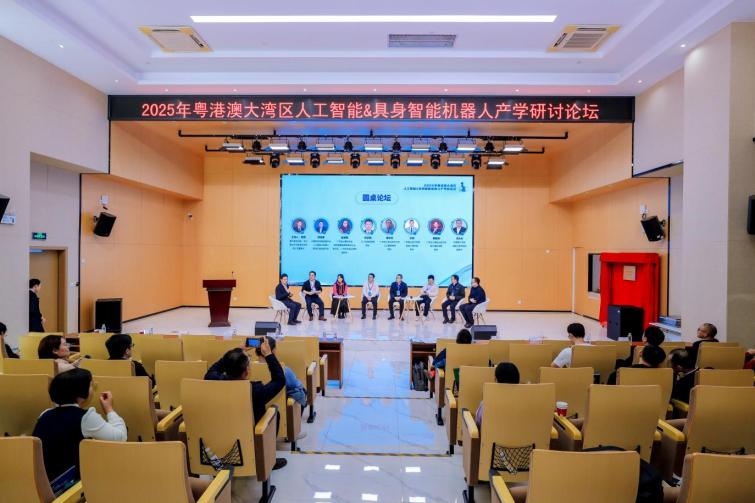 圓桌論壇