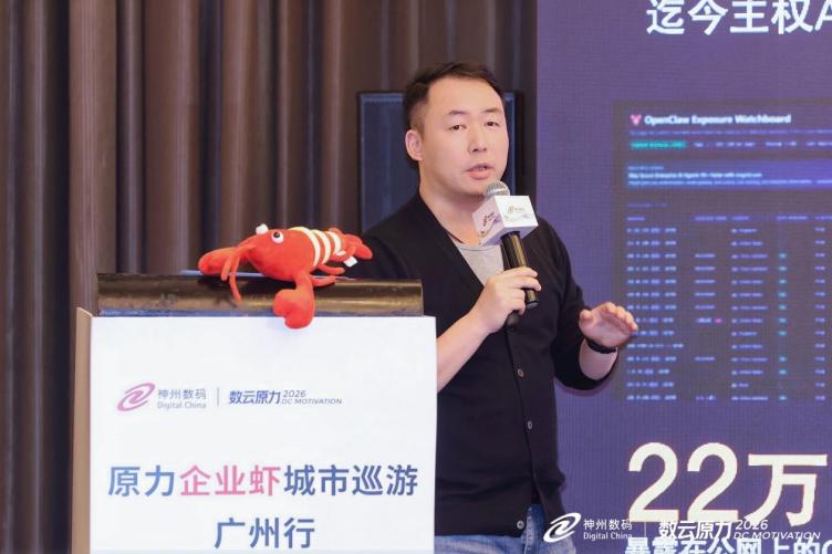 亞馬遜云科技資深架構(gòu)師呂金疆01