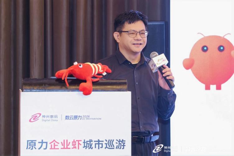 神州數(shù)碼AIBG數(shù)智BU AI解決方案專(zhuān)家 楊柳春01