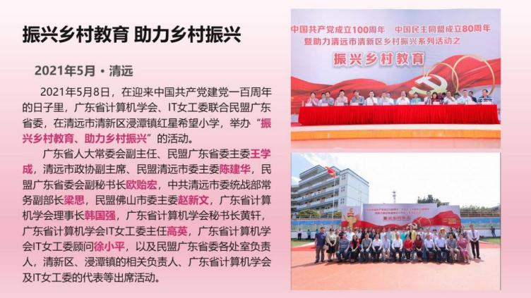 2021年年度工作報(bào)告