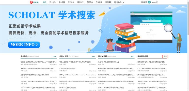 圖形用戶界面, 網(wǎng)站

中度可信度描述已自動(dòng)生成