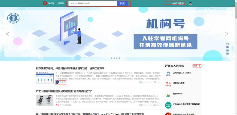 圖形用戶界面, 網(wǎng)站

描述已自動(dòng)生成