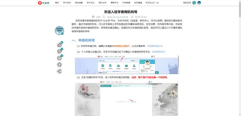 圖形用戶界面, 應(yīng)用程序, Word

描述已自動(dòng)生成