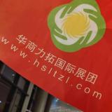 曲祥軍